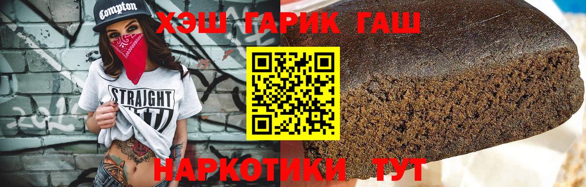 ГАШ Ice-O-Lator Донецк