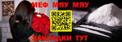 MDMA Кулебаки