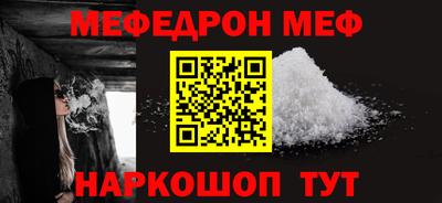 MDMA Premium VHQ Кунгур