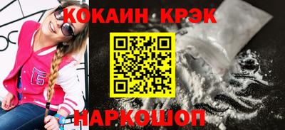 MDMA Кулебаки