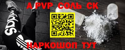 MESCALINE Кумертау