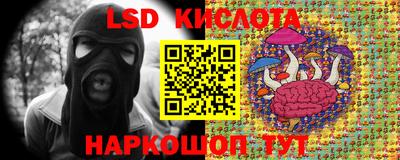 MESCALINE Кумертау