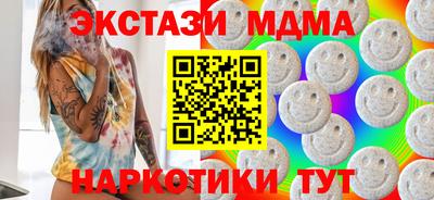 MESCALINE Кумертау