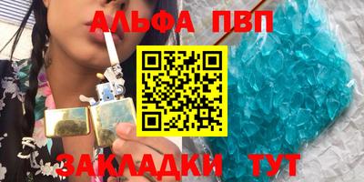 MESCALINE Кумертау