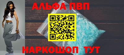 MESCALINE Кумертау