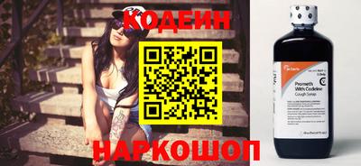 MESCALINE Кумертау