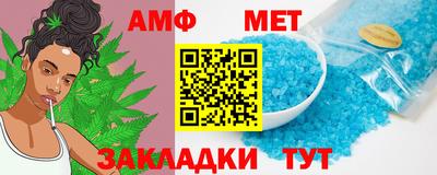 MESCALINE Кумертау