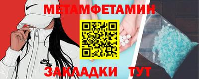 MDMA Кулебаки