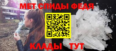 MESCALINE Кумертау