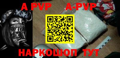 MESCALINE Кумертау