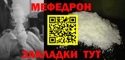 MESCALINE Кумертау