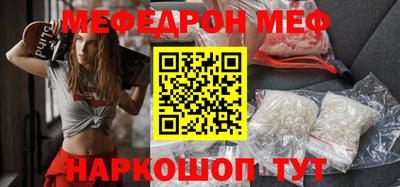 MESCALINE Кумертау