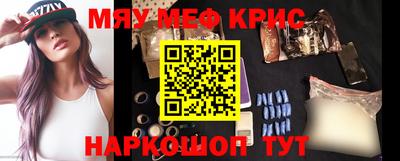 MDMA Кулебаки