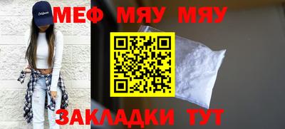 MDMA Кулебаки