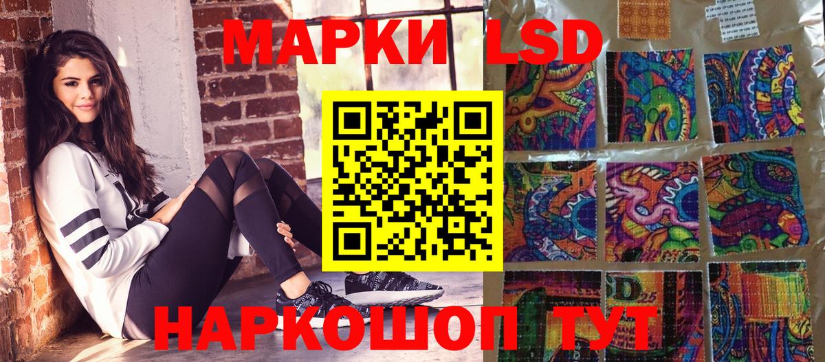 Донецк  Марки 25I-NBOMe 1,8мг  Вход с VPN 