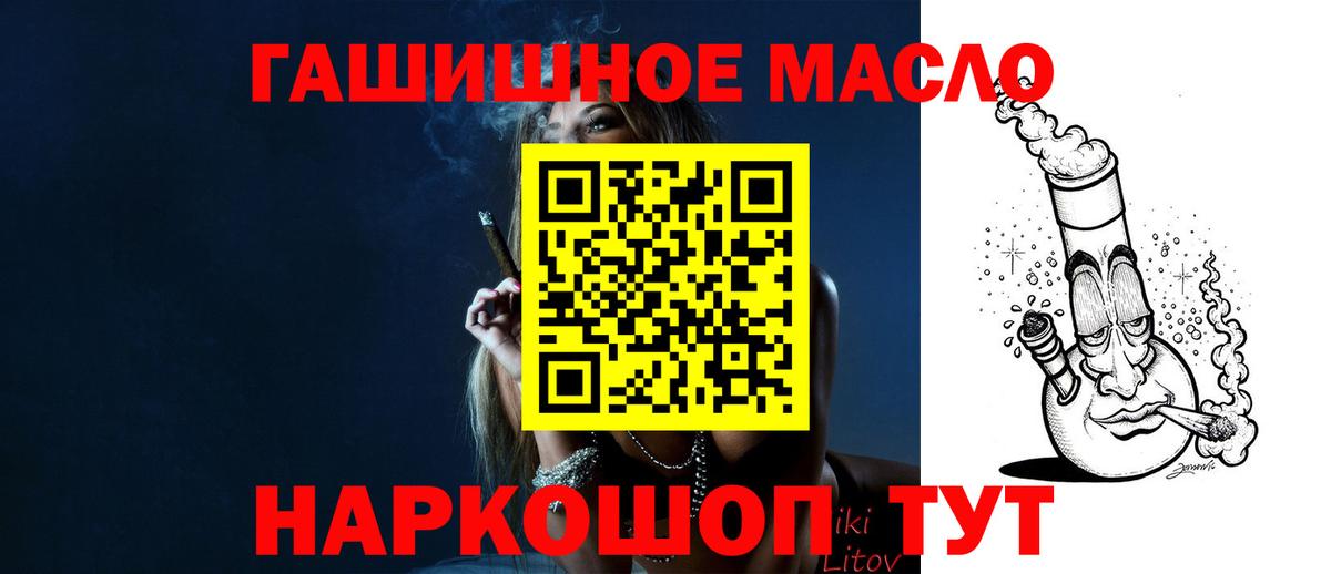 OMG зеркало  Дистиллят ТГК жижа  Вход с VPN  ТГК концентрат  Донецк 