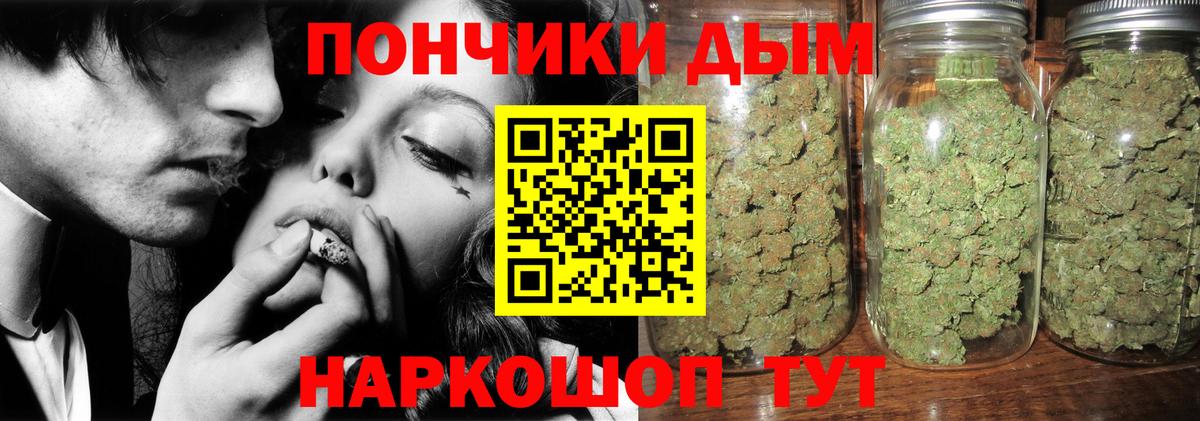 МАРИХУАНА Amnesia  МАРИХУАНА сатива  Донецк  Вход с VPN  Конопля марихуана 