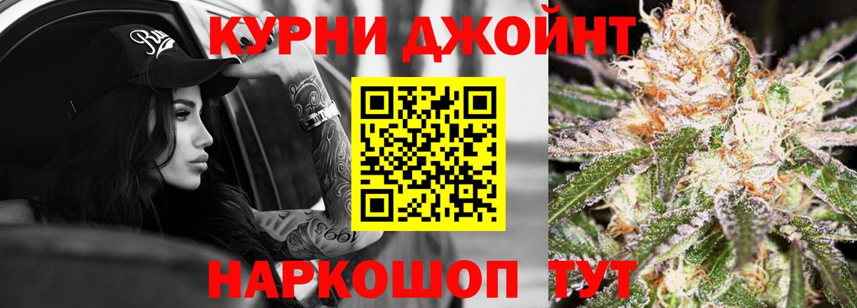 Каннабис марихуана Донецк